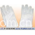 帅芬（香港）国际有限公司 -防静电点珠手套